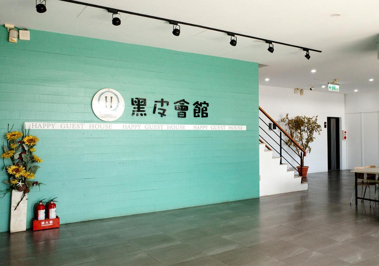 Happy Guesthouse Đảo Tiểu Lưu Cầu Ngoại thất bức ảnh