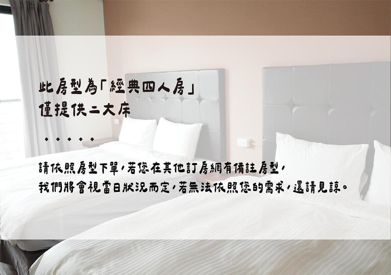 Happy Guesthouse Đảo Tiểu Lưu Cầu Ngoại thất bức ảnh