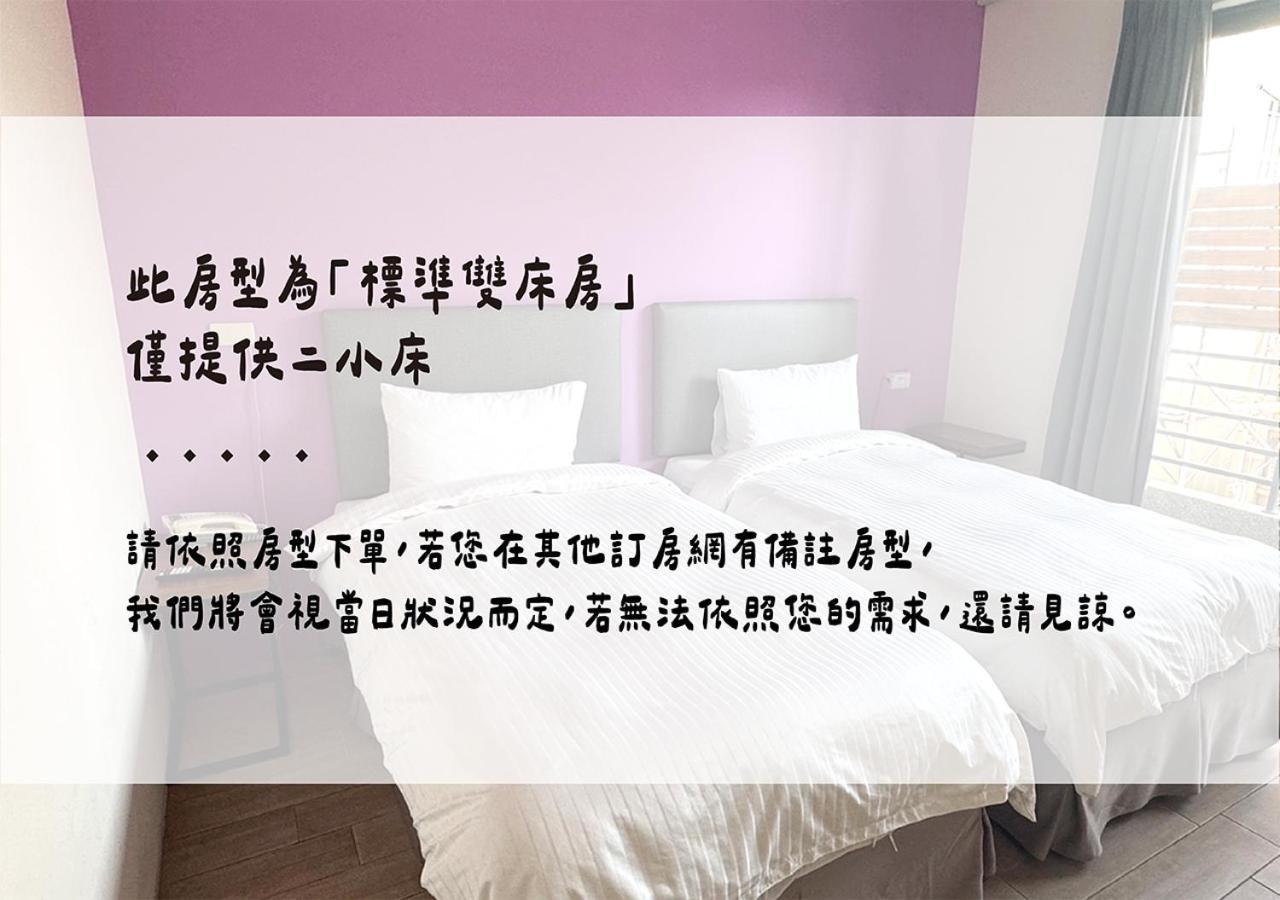Happy Guesthouse Đảo Tiểu Lưu Cầu Ngoại thất bức ảnh
