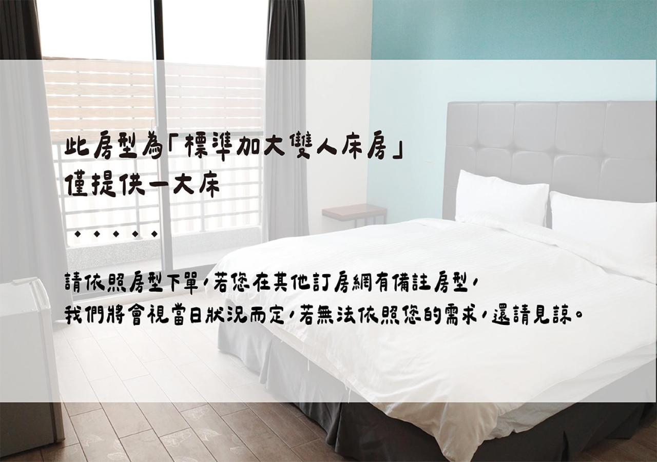 Happy Guesthouse Đảo Tiểu Lưu Cầu Ngoại thất bức ảnh