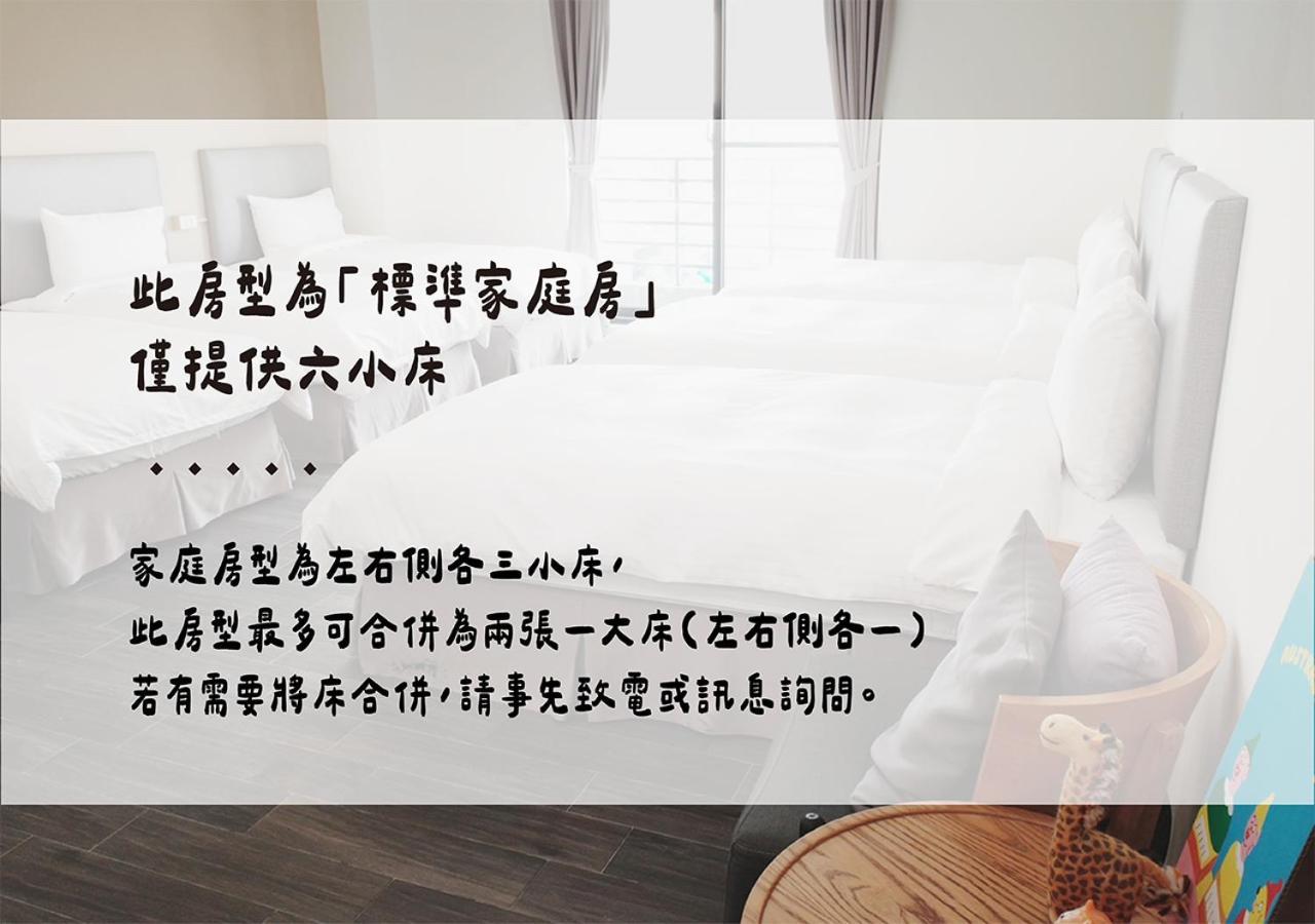 Happy Guesthouse Đảo Tiểu Lưu Cầu Ngoại thất bức ảnh