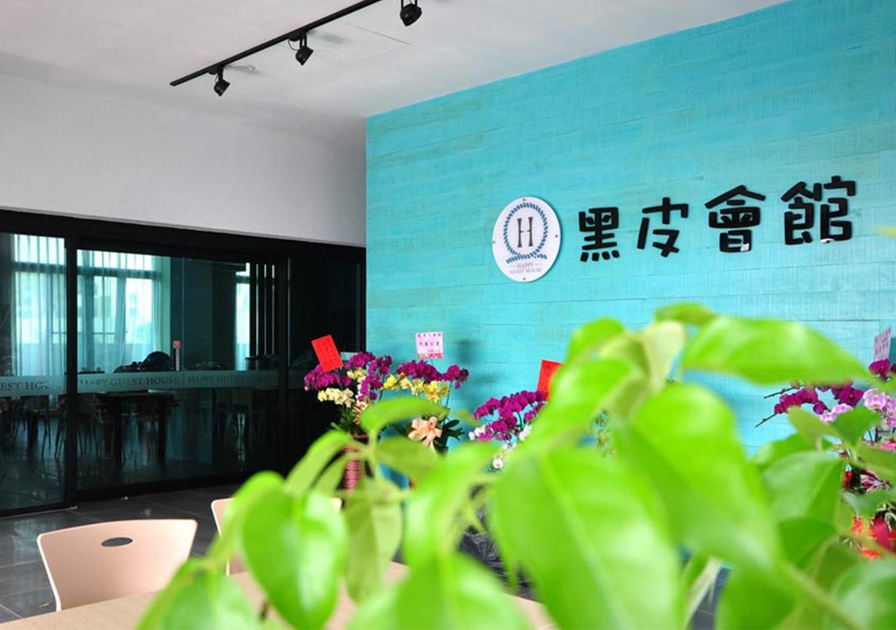 Happy Guesthouse Đảo Tiểu Lưu Cầu Ngoại thất bức ảnh